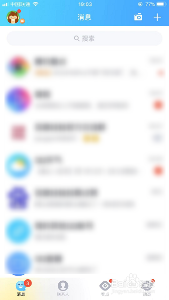 怎么恢复手机QQ默认主题皮肤