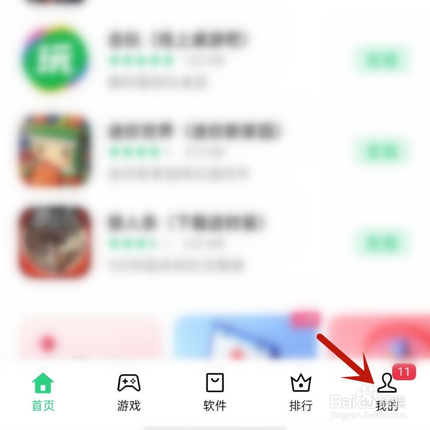 oppo手机内存不足怎么清理