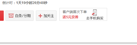 qrobot 腾讯小小Q 智能亲子伴侣 如何购买