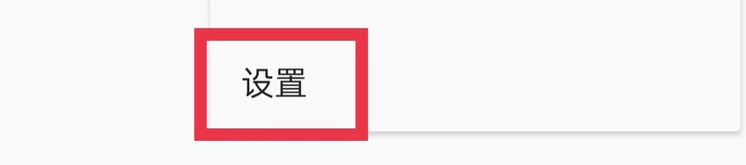 蚂蚁浏览器怎么同步书签