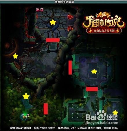 《鹿鼎记》风骚跑位稳过神龙秘境副本一层