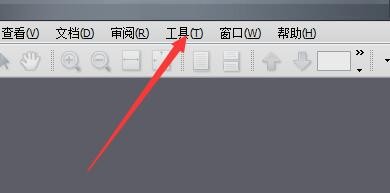 Apabi Reader启动时如何显示上次正在阅读的文档