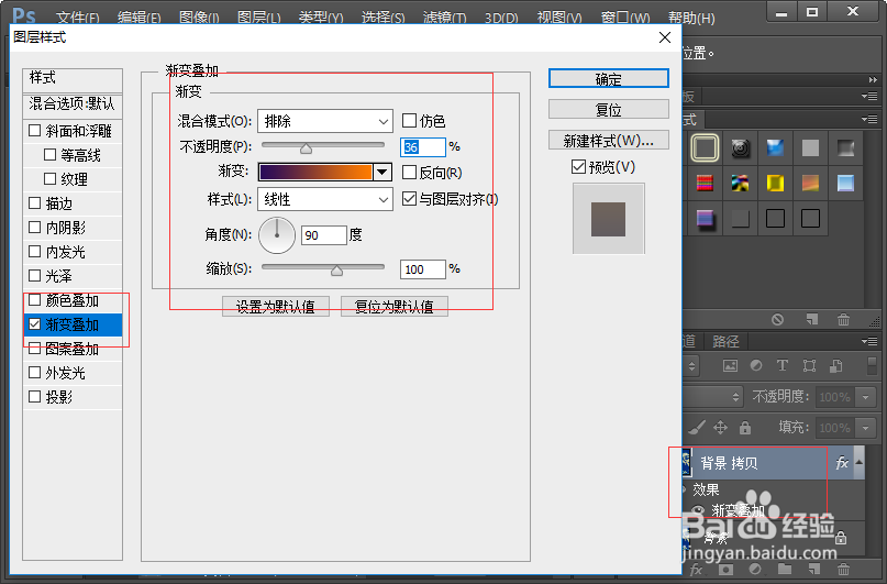 怎么把图片的颜色调为绚丽的故事色彩？