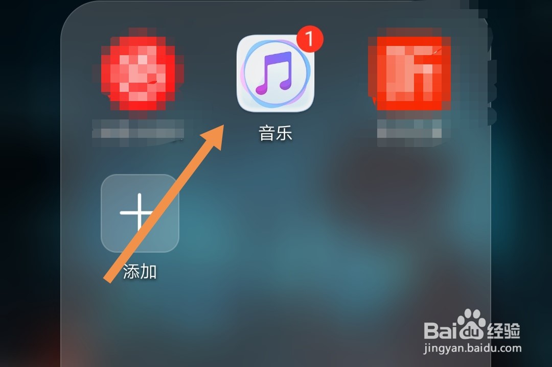 华为音乐怎样添加和管理华为无线耳机