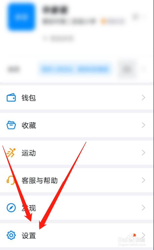钉钉如何进行实人认证
