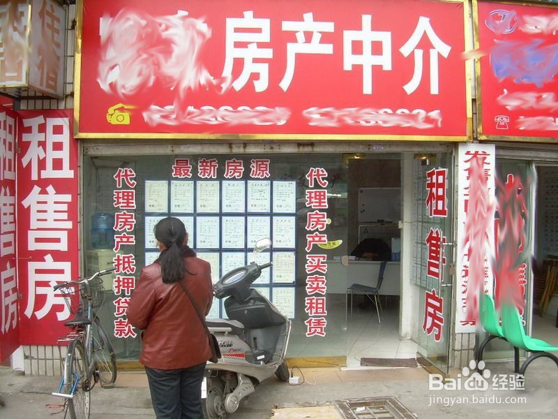 怎么出租自己的房子