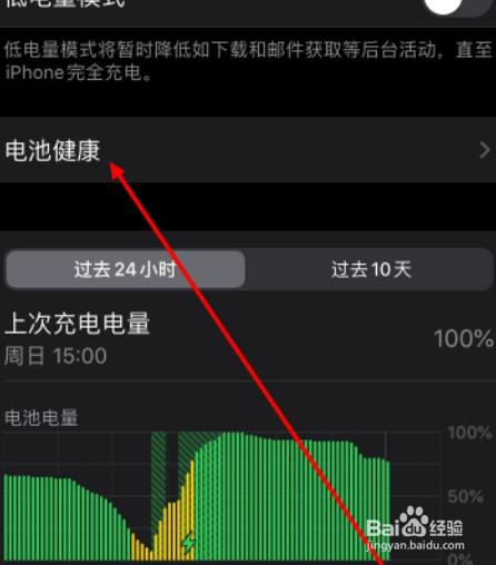 手机插着电为什么充不上?