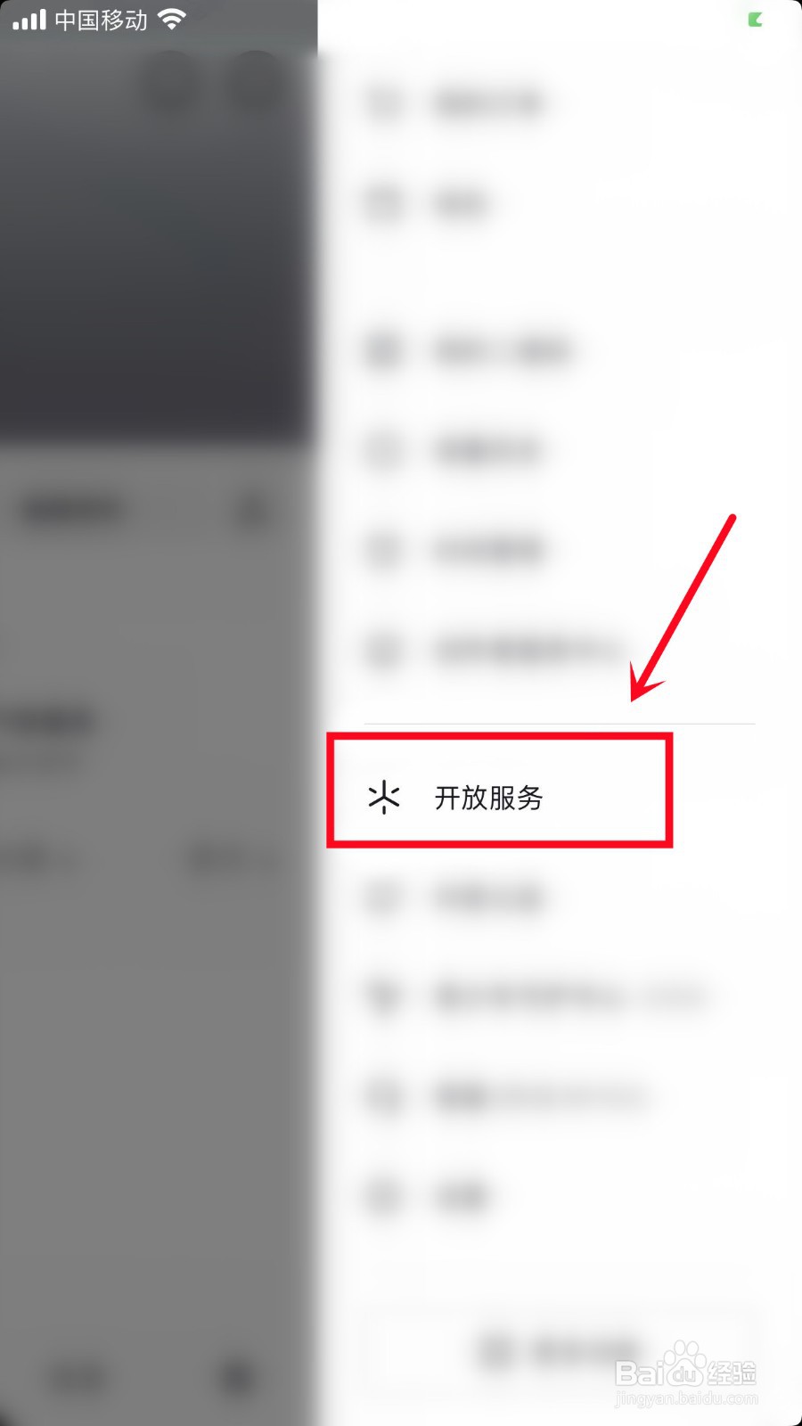 抖音游戏在哪里进入