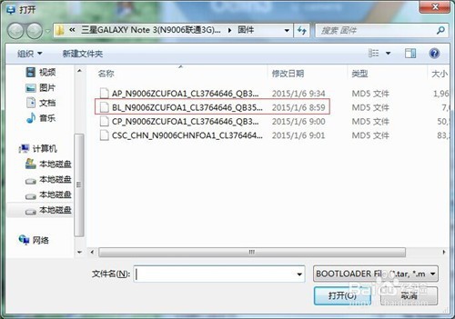三星 G9008W恢复教程兼救砖