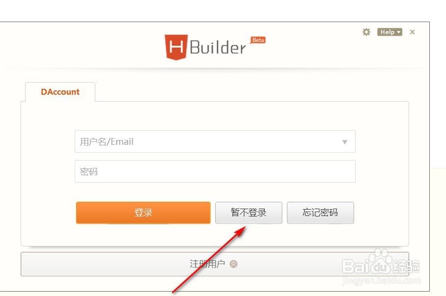 免费建网站教程