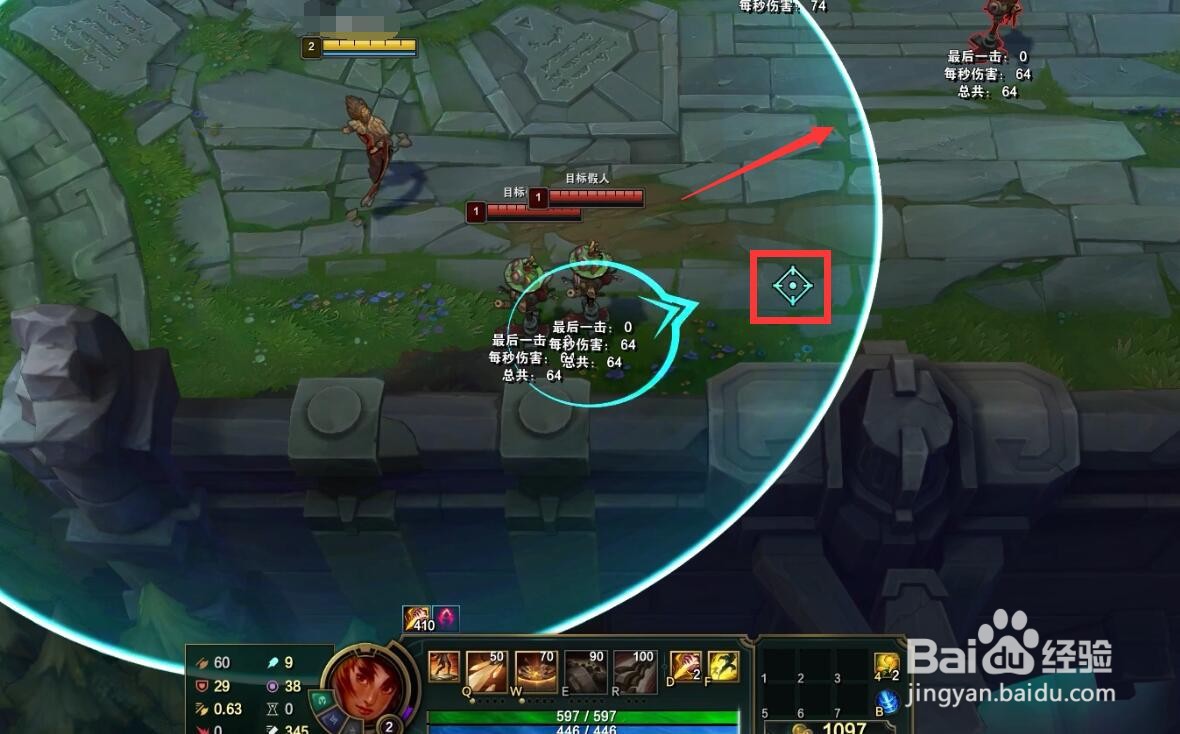 岩雀w怎么控制方向