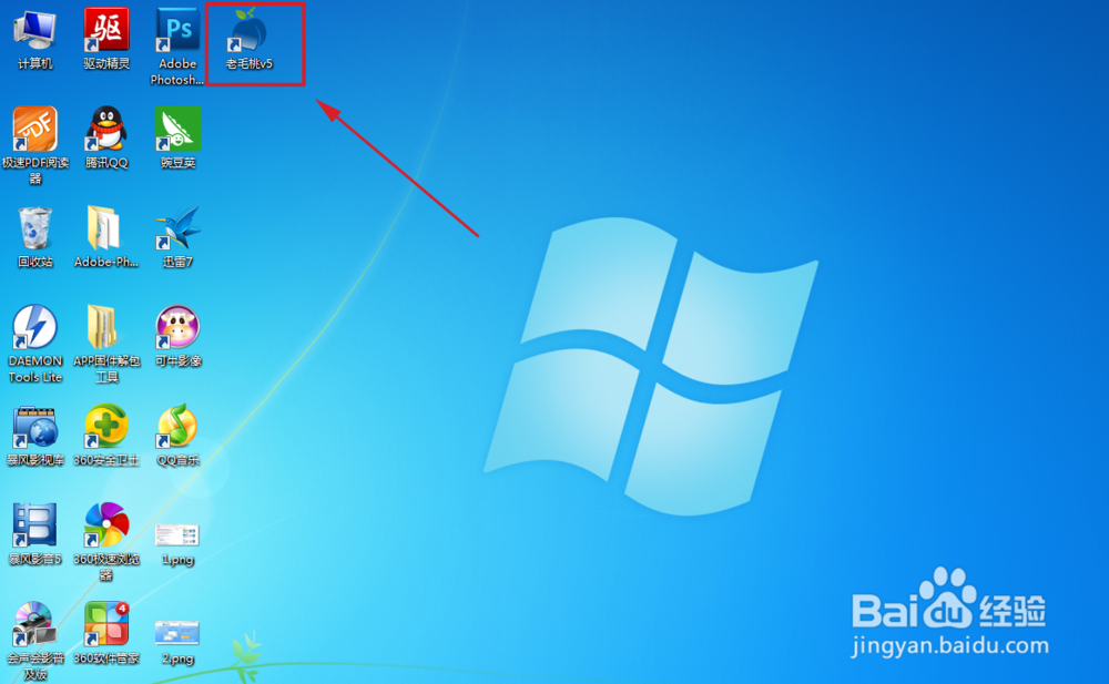 制作u盘启动盘教程