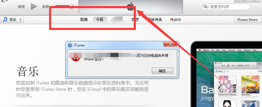 苹果手机短信删除了怎么恢复
