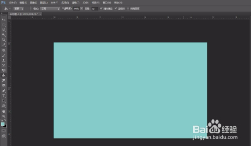 用PS怎么做图片