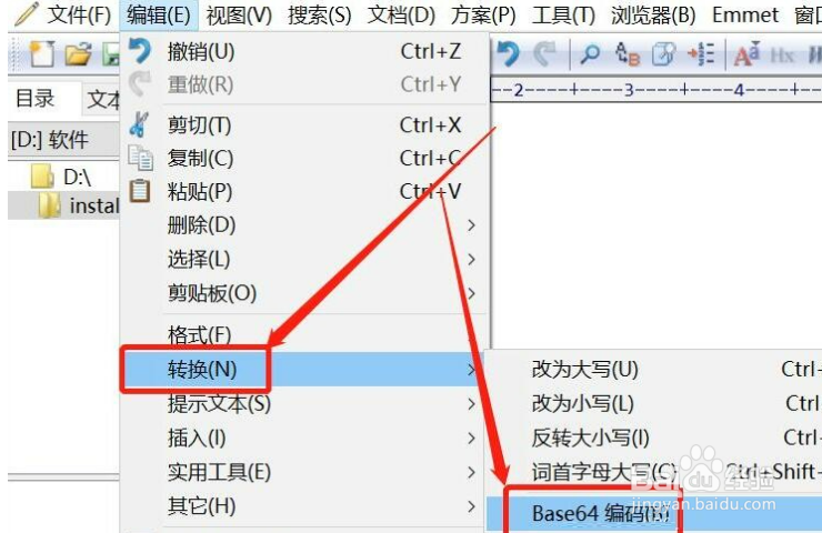 EditPlus如何转换成Base64格式