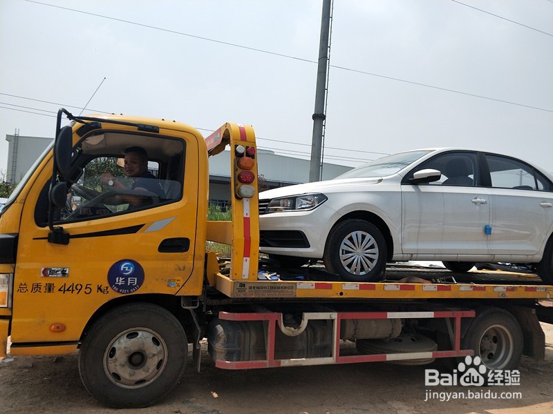 在选择轿车托运上需要注意哪些问题