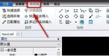 cad编辑器怎么修改文字大小