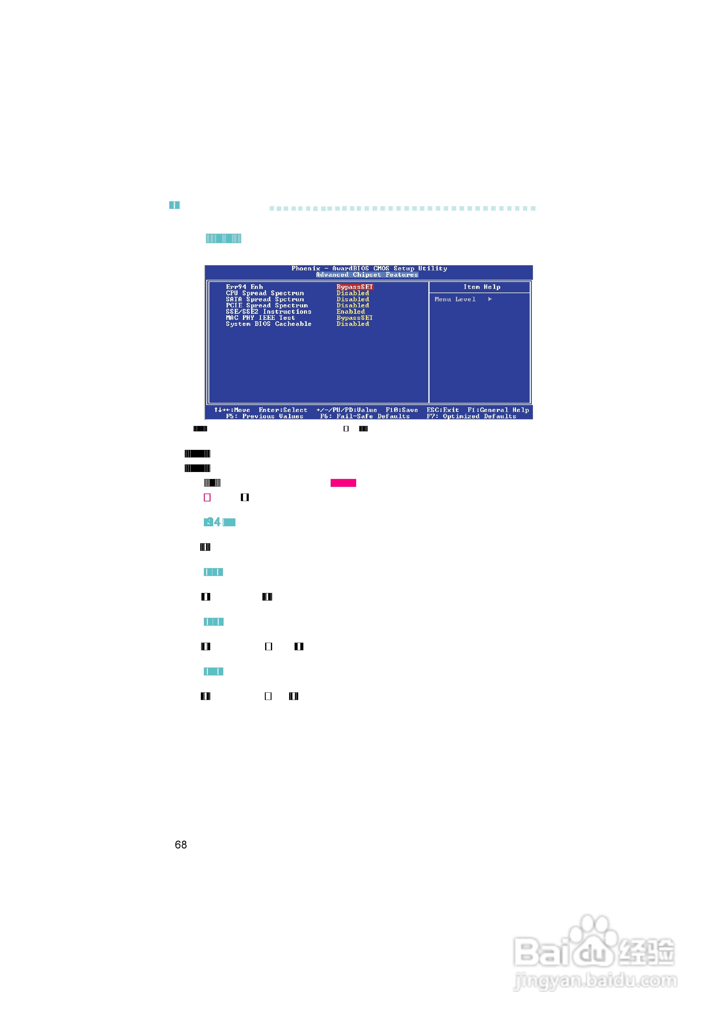 友通INF. NF4X型主板说明书:[7]