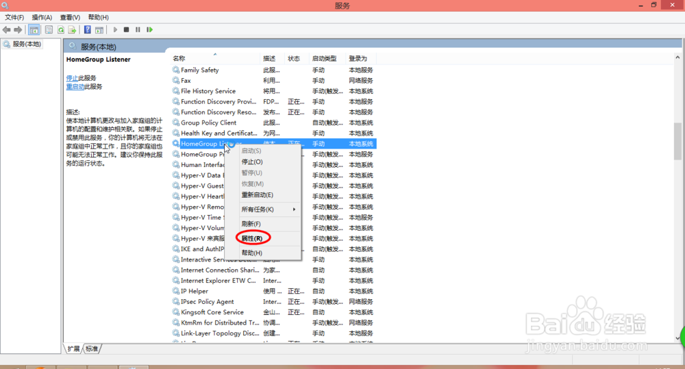 win10占用硬盘高怎么办
