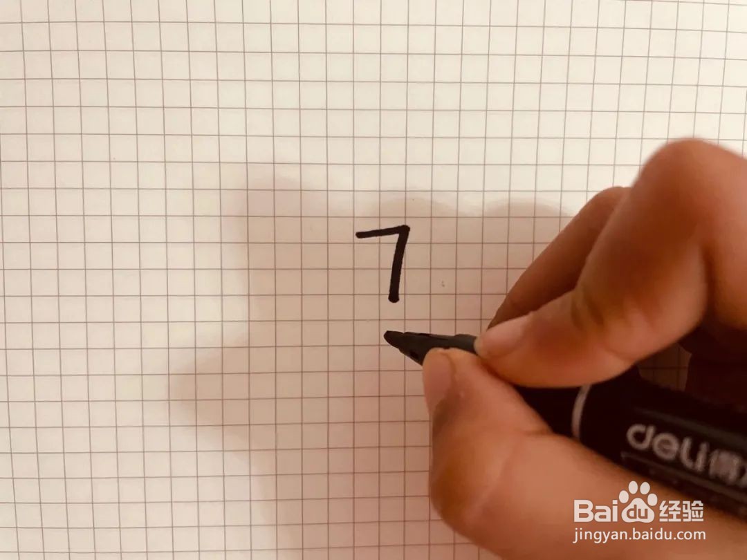 “7+2=一只小老鼠”是如何做到的?