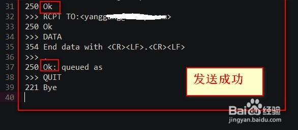 postfix如何使用465端口