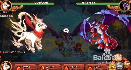 洛克王国上古龙王怎么打