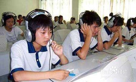 高考听力技巧