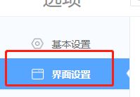360极速浏览器如何设置在工具栏显示收藏栏