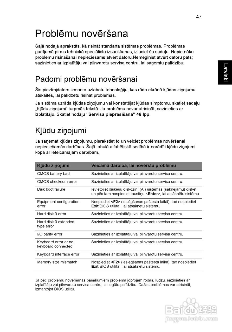 ACER宏基Aspire 5741ZG笔记本说明书:[167]