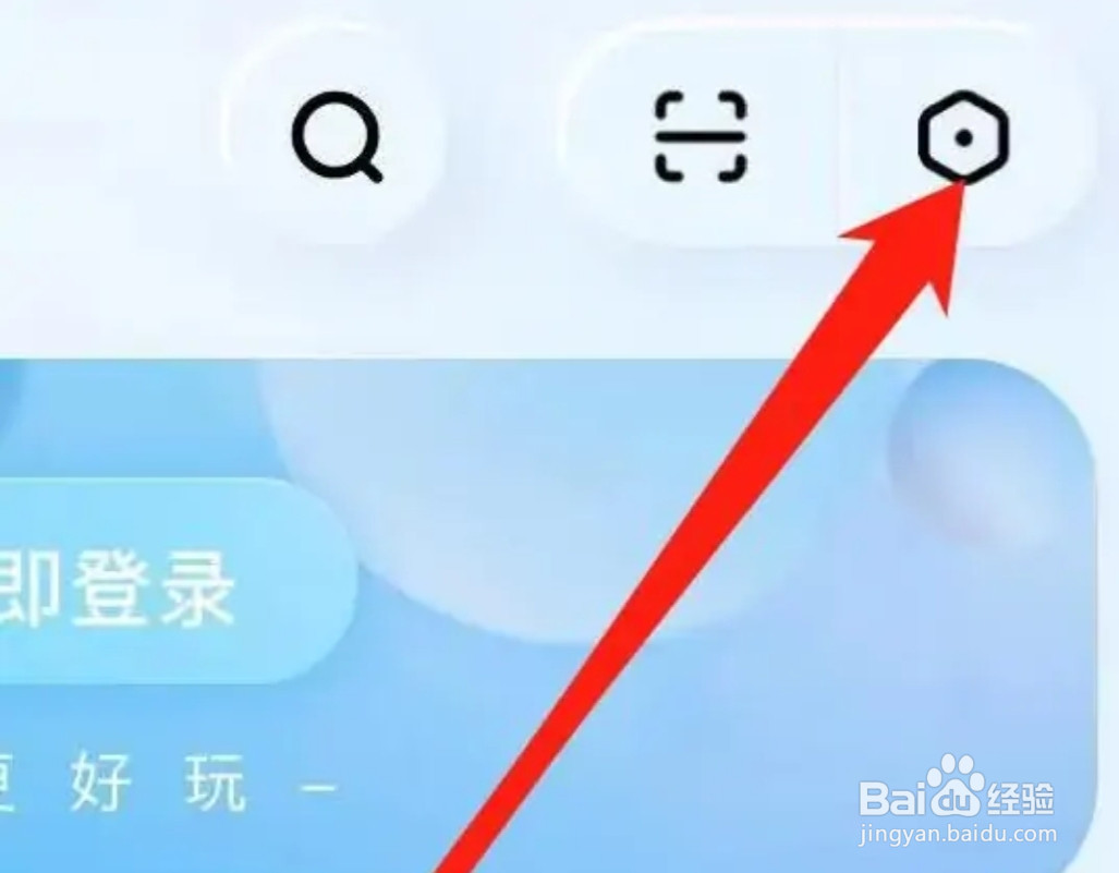 酷狗概念版如何查看青少年模式