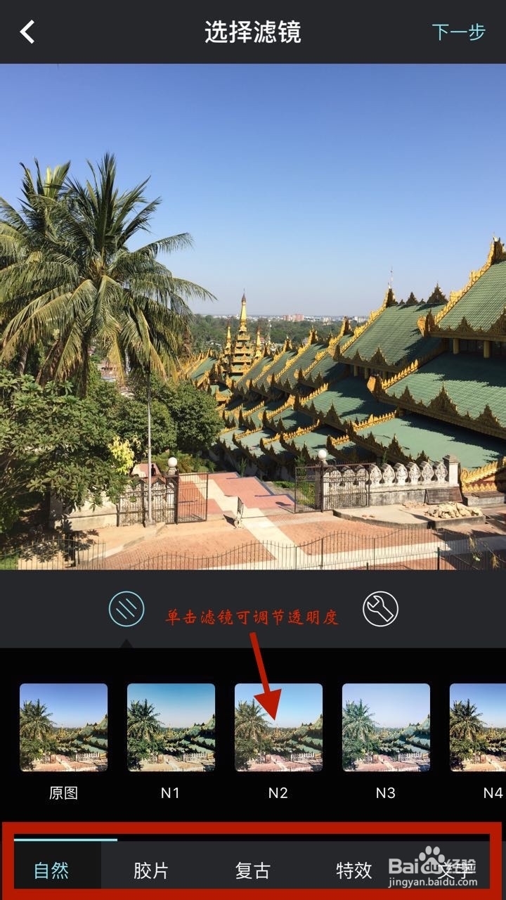 手机摄影后期应用:100款专业滤镜APP-喜瓜相机