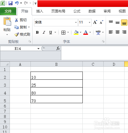 excel怎么让单元格中的数字上下左右都居中?