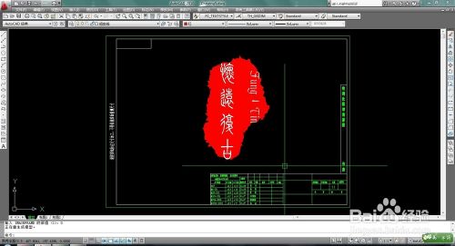 如何去除插入CAD中图片的边框