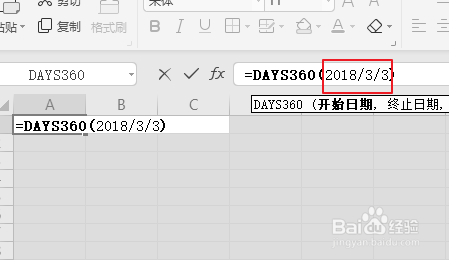 excel的DAYS360函数实例讲解