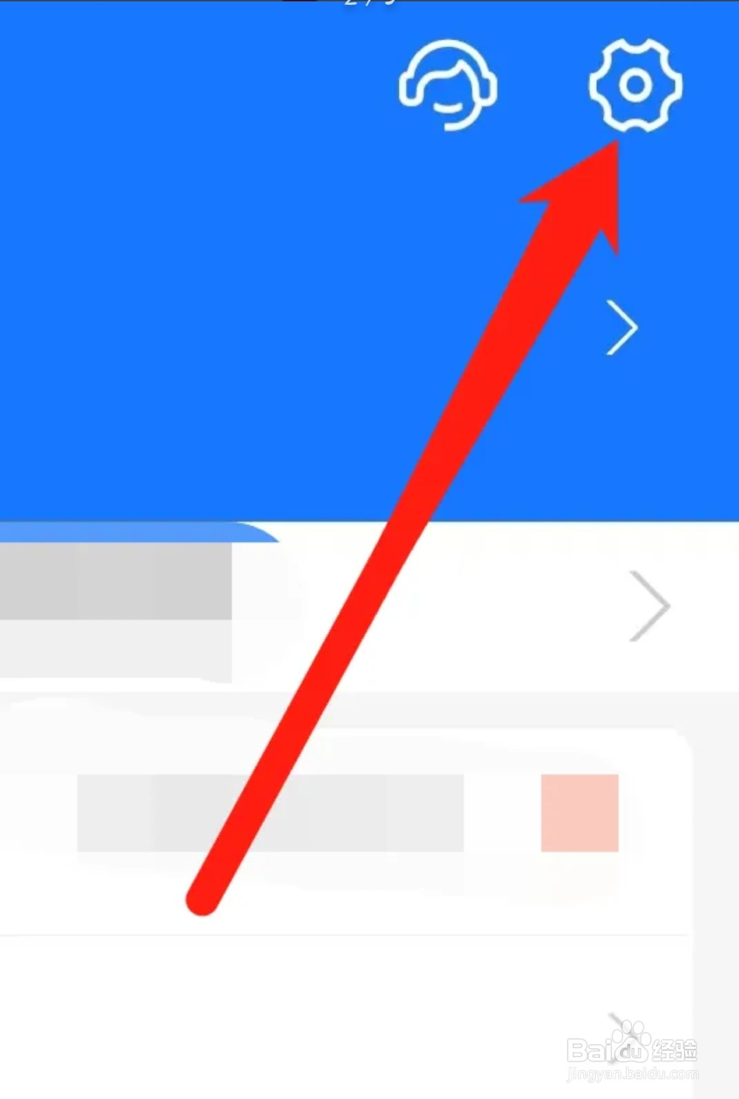 支付宝进入支付实验室