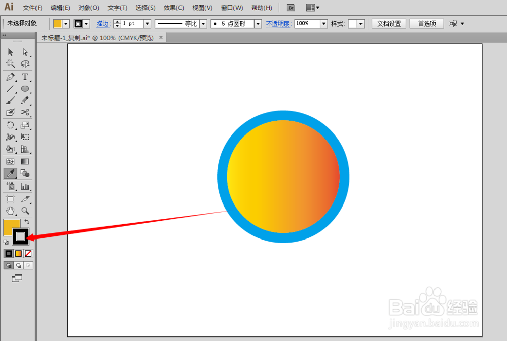 AI教程：[256]吸管工具怎样使用？