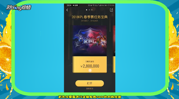 王者荣耀赵云嘻哈皮肤怎么得到