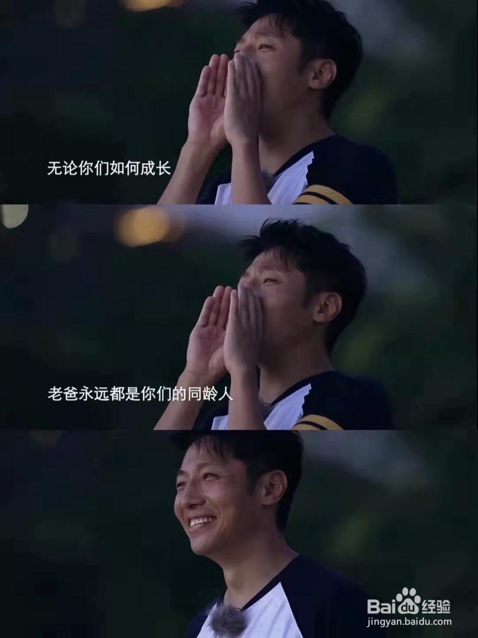 你好！生活，超下饭综艺