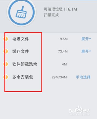 为什么手机越用越卡