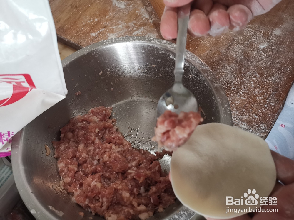 金针菇肉馅水饺