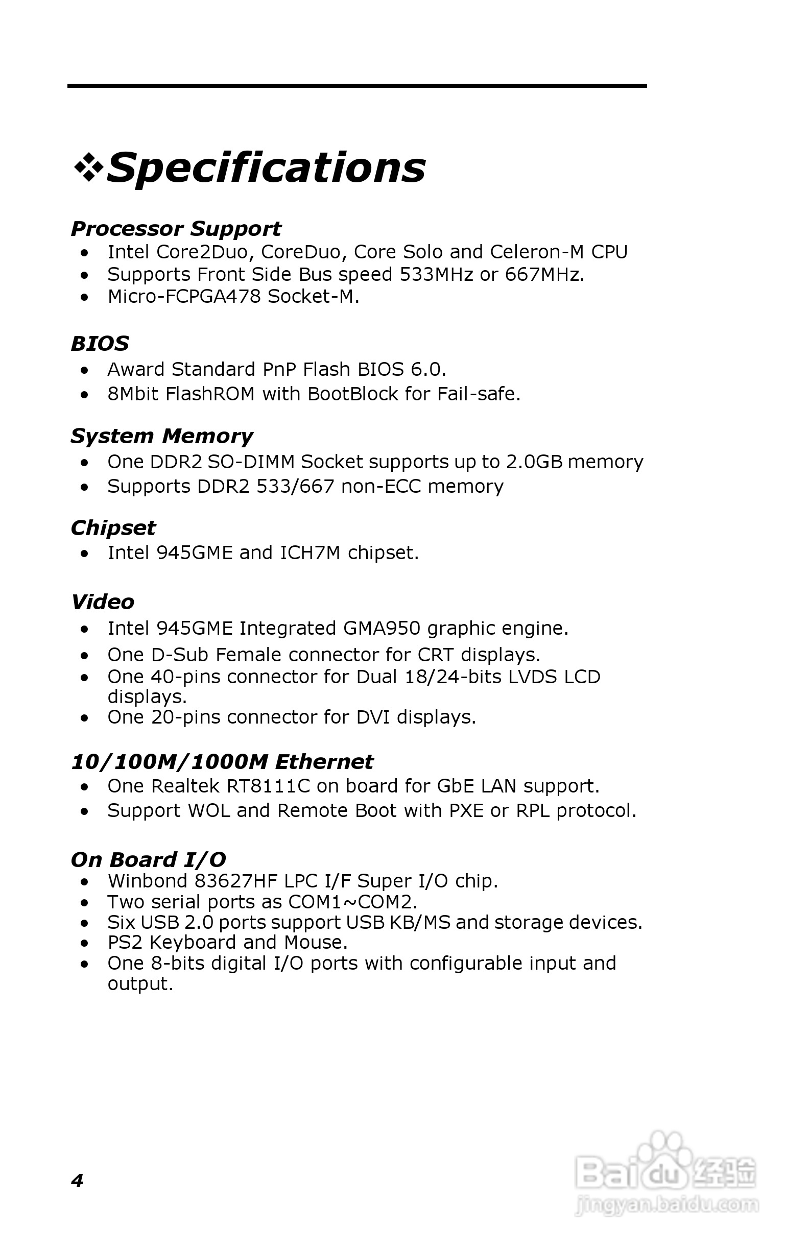 深蓝宇PCM-6401工业主板用户手册:[2]