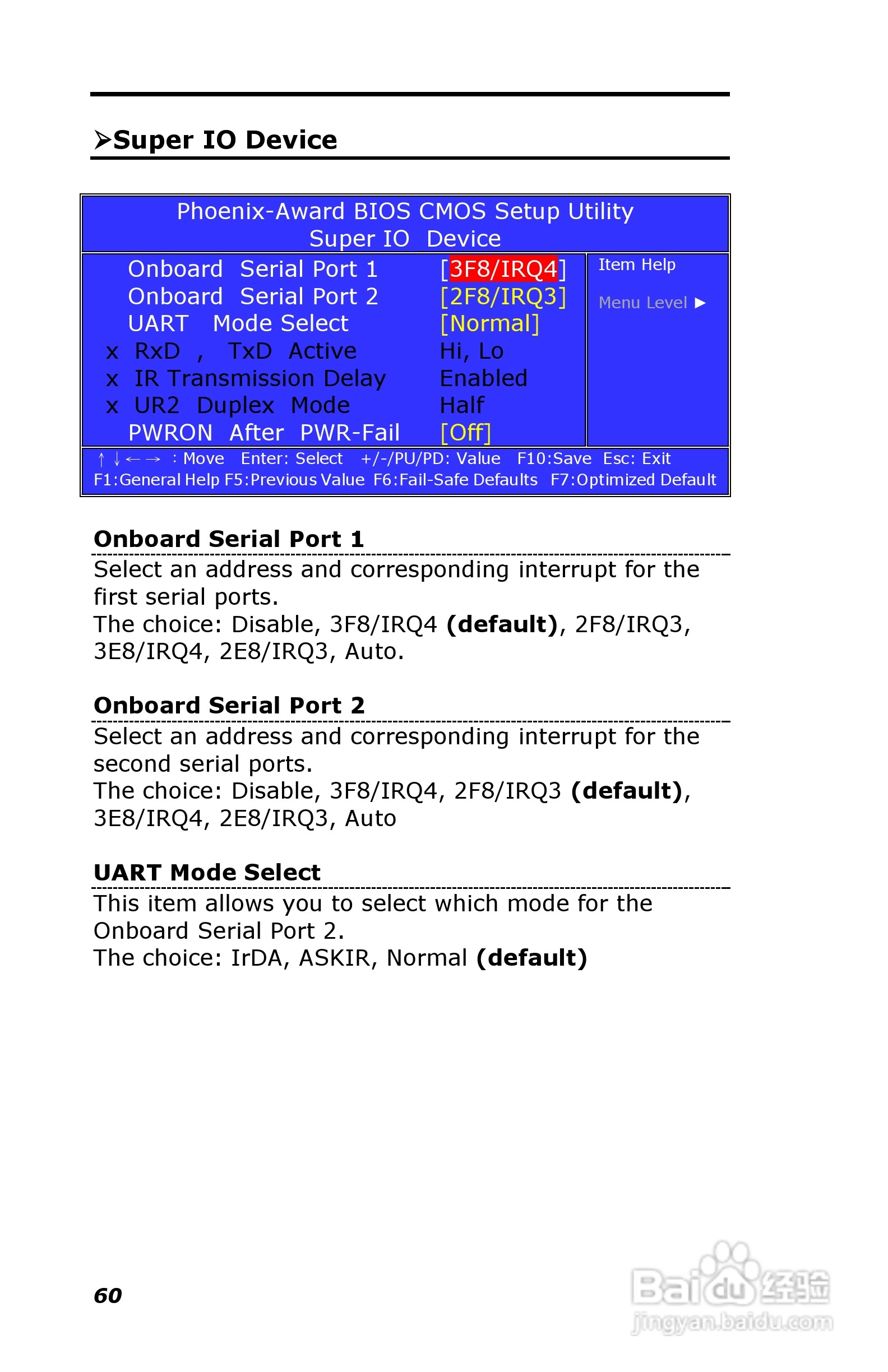 深蓝宇PCM-6401工业主板用户手册:[7]