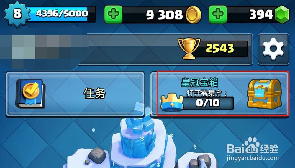 皇室战争怎么赚取金币、英雄碎片