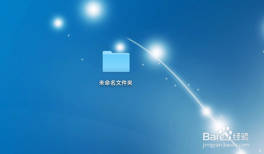 Mac如何自定义文件和文件夹的图标