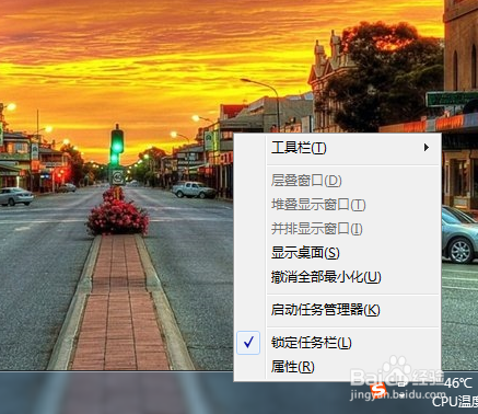 笔记本电脑上怎么显示电量图标