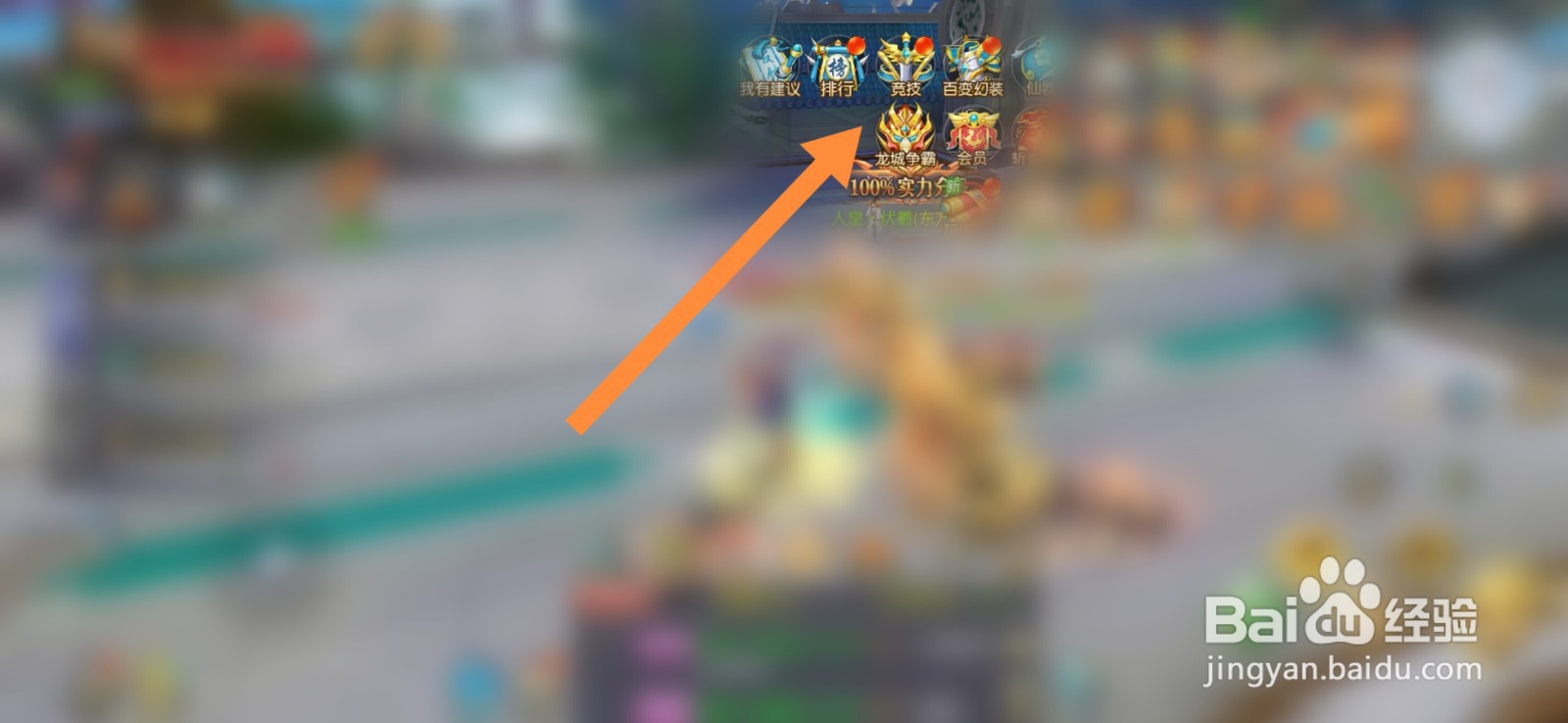 封灵决游戏如何刷修道场副本