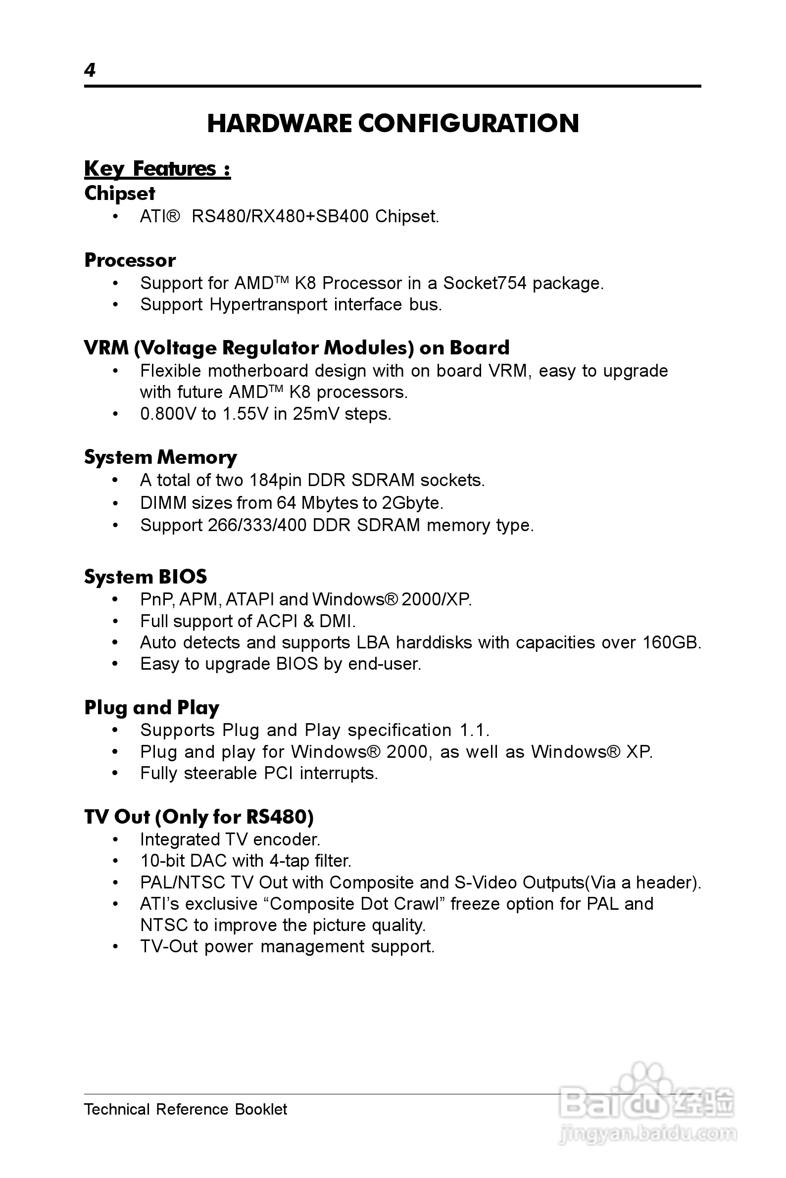 七彩虹C.MK8AS-754型主板说明书:[1]
