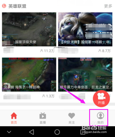 全名直播怎么隐藏弹幕?全名直播弹幕设置教学?