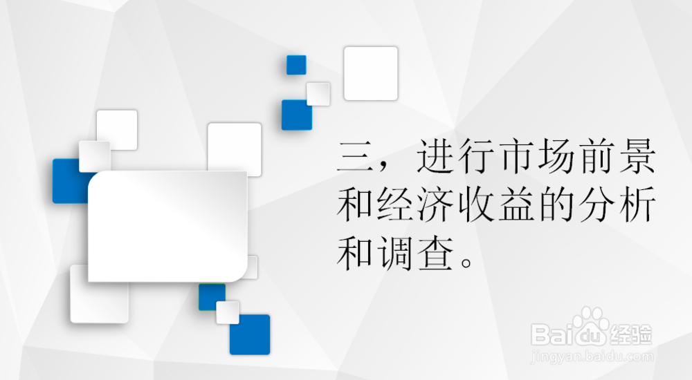 专利申请前期需要做哪些准备工作？