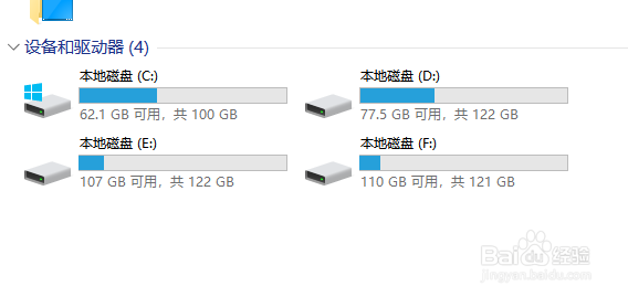 win10系统升级后C盘可用空间变小怎么清理文件